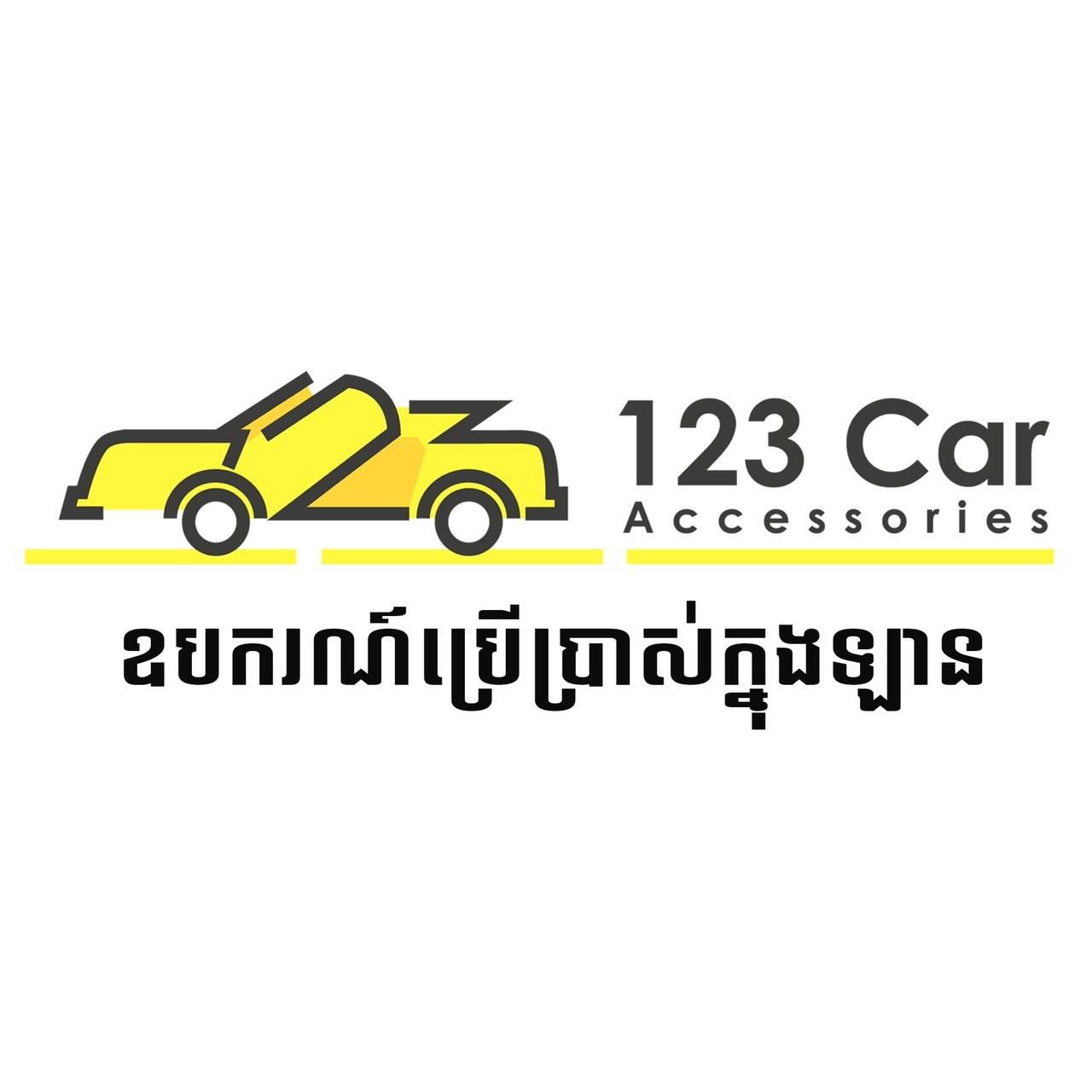 shop_logo
