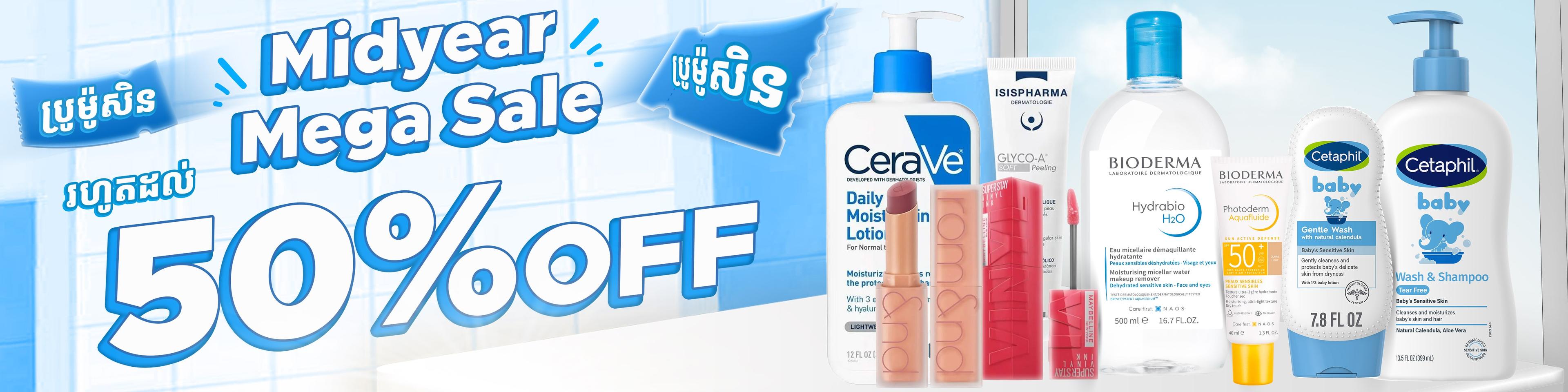 discount up to 50% off 