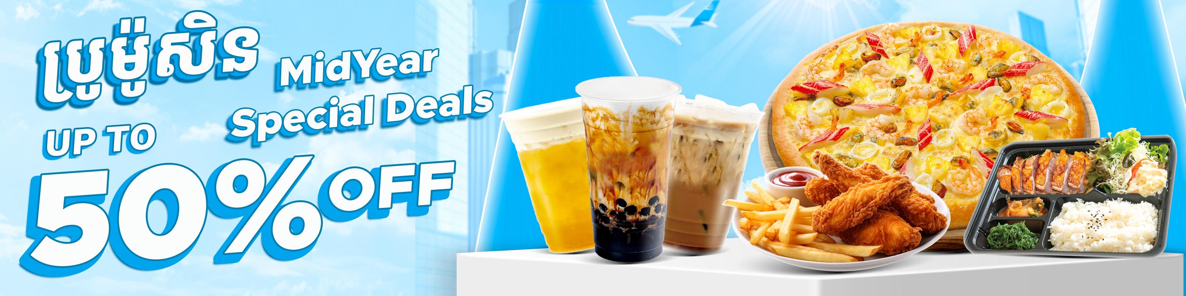 Discount up to 50%