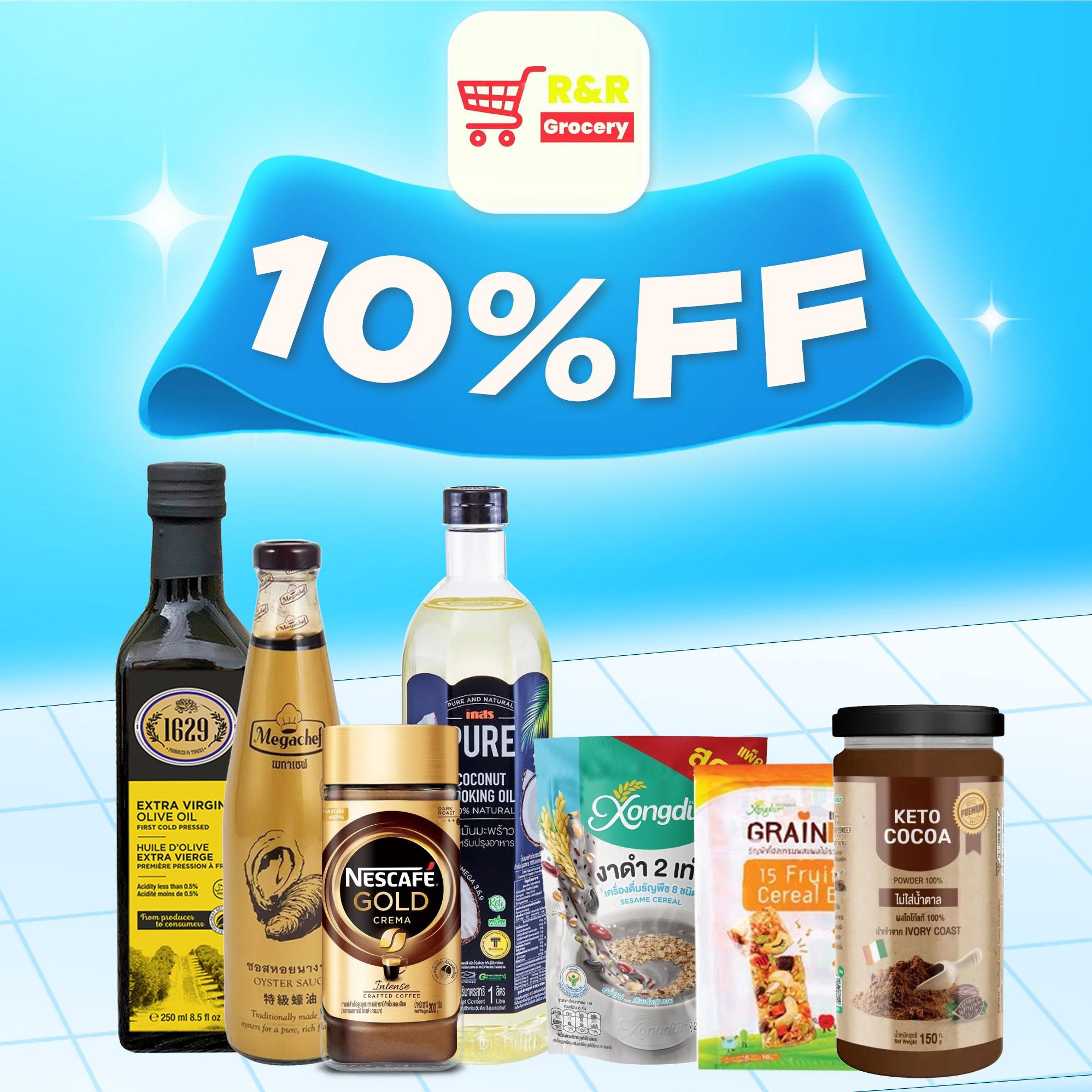 Discount 10% OFF