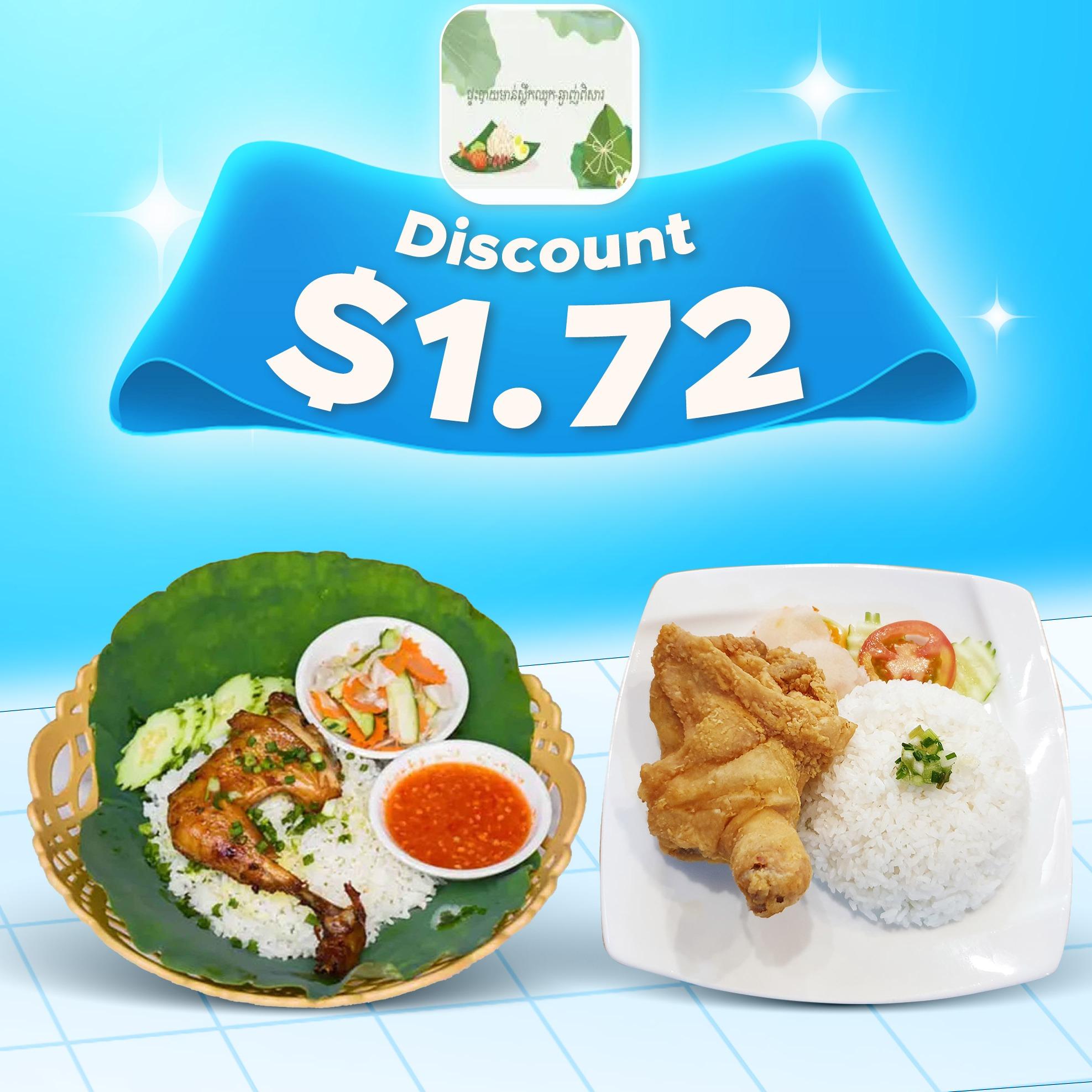 Discount up to 50%