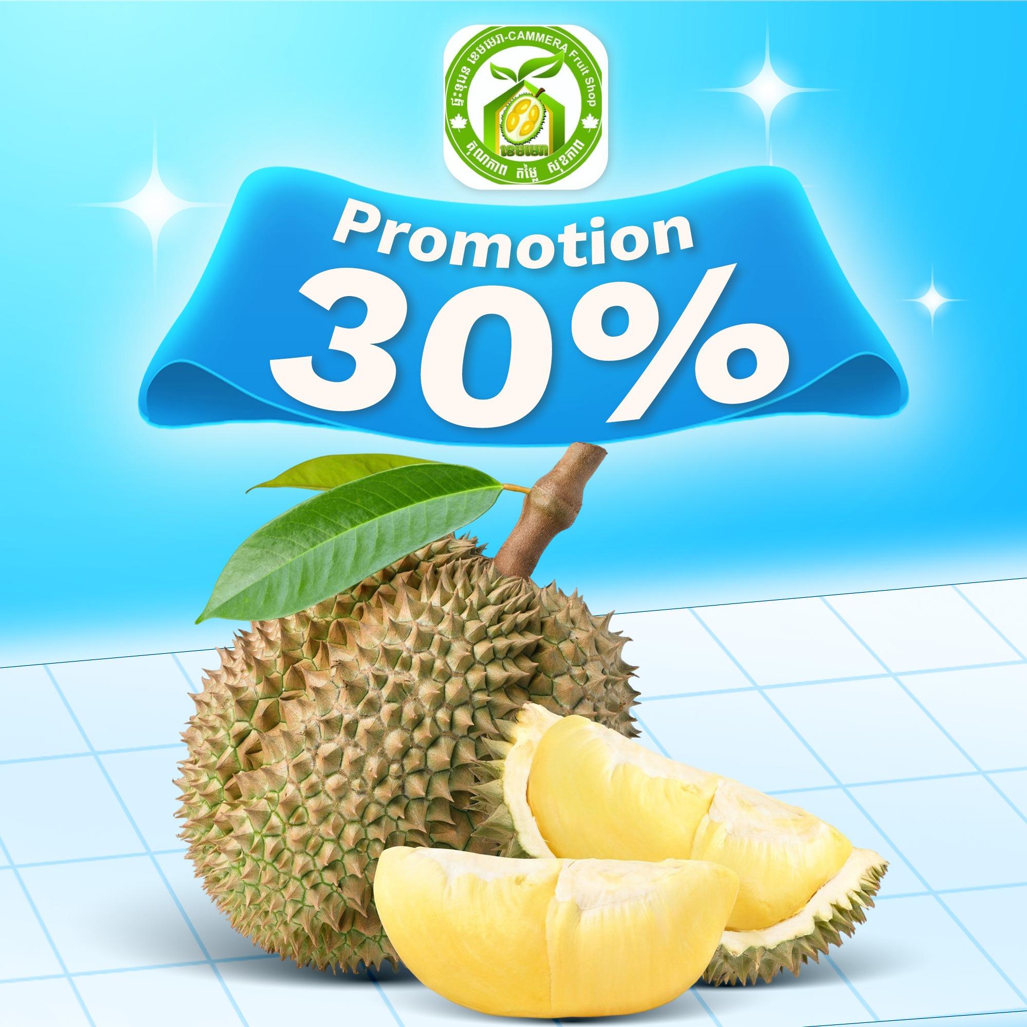 Discount 30% off