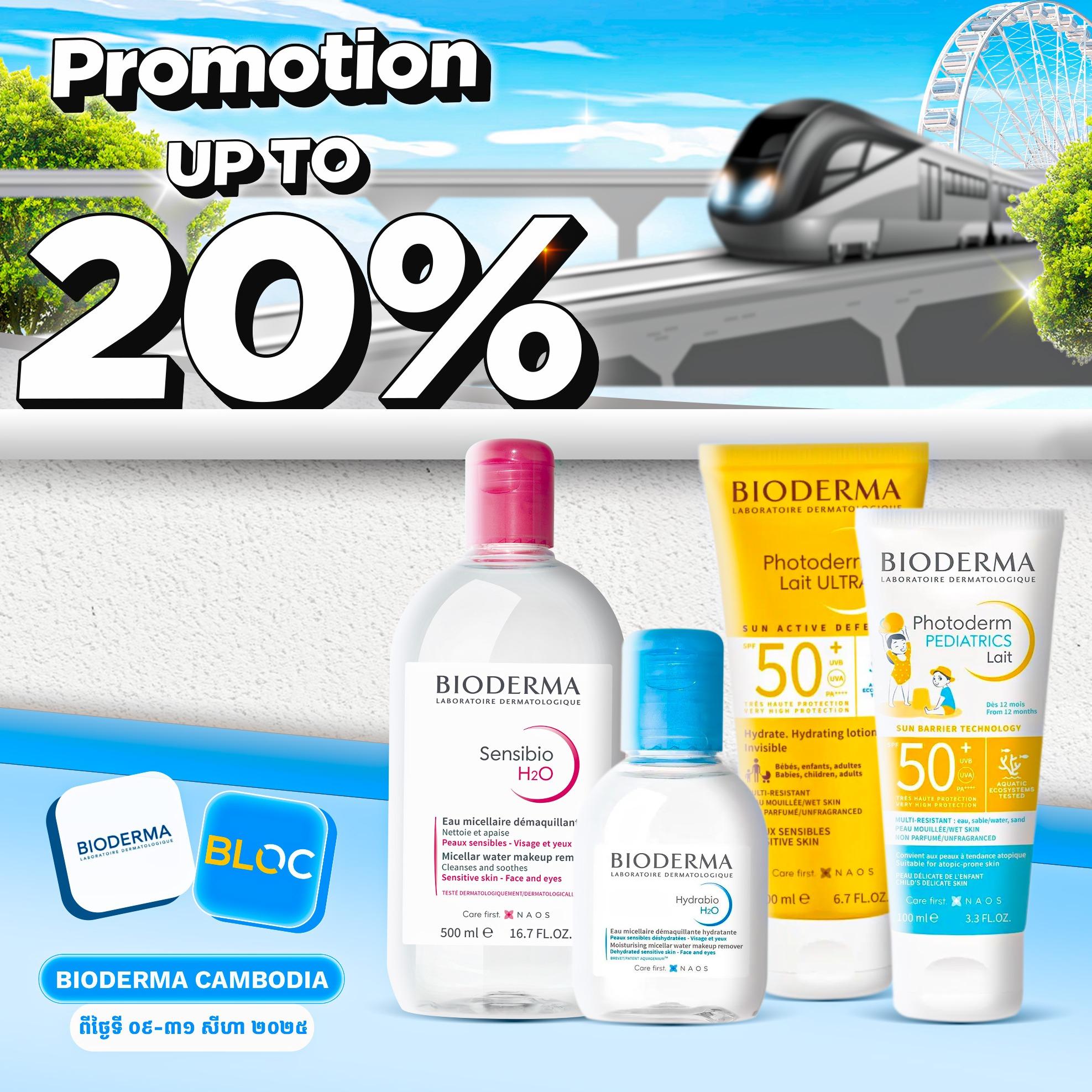 20%OFF