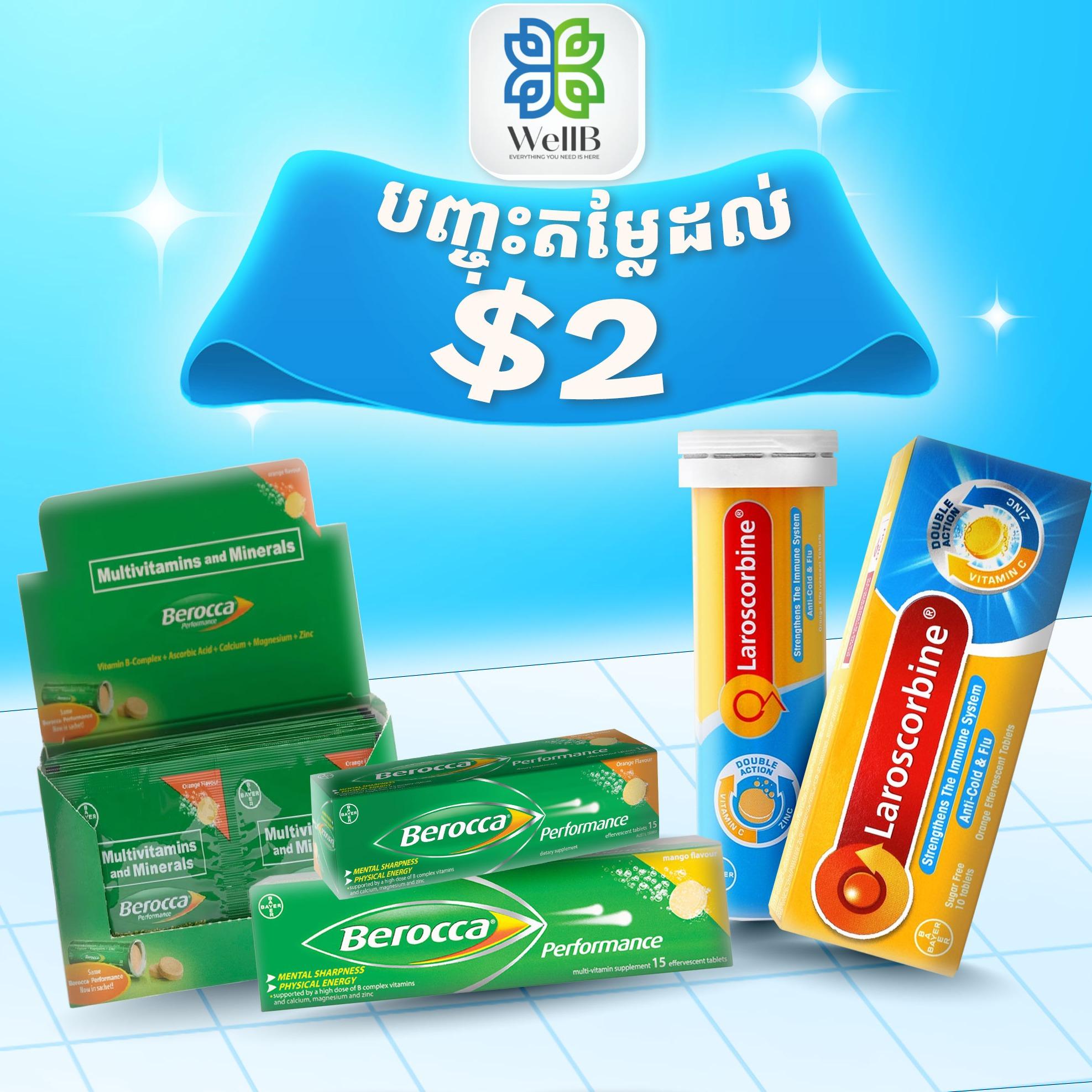 Discount 2$ 