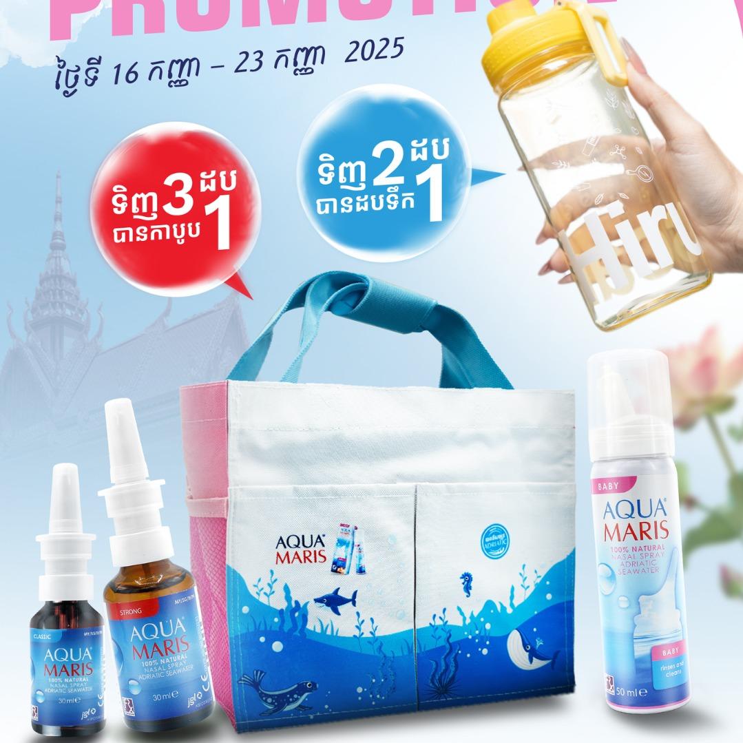 Buy 2 free bottle, Buy 3 free 1 Bag 