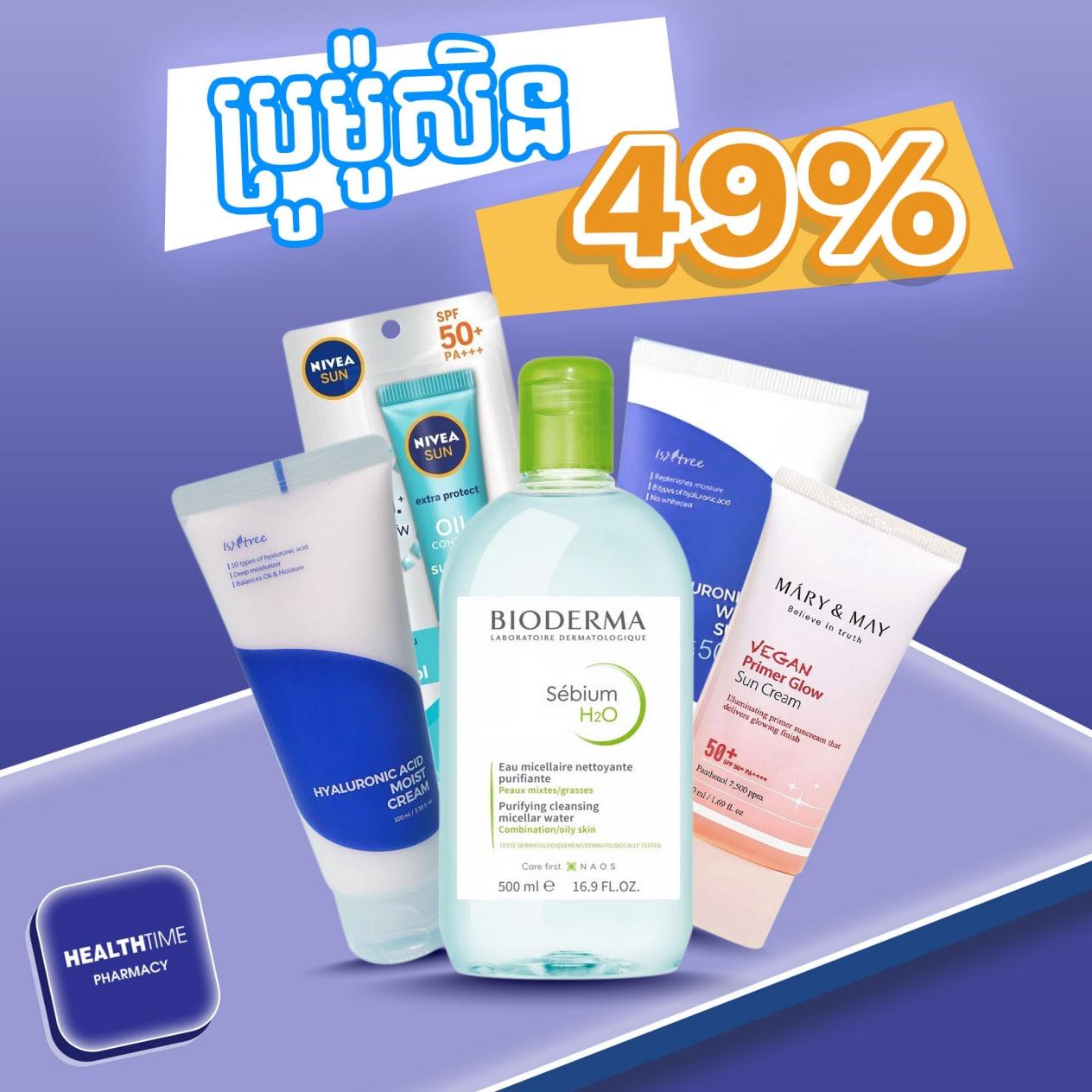 Discount up to 49% off 