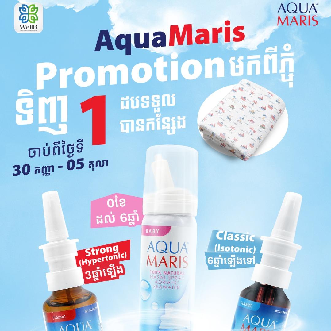 Buy 1 free Towel 
