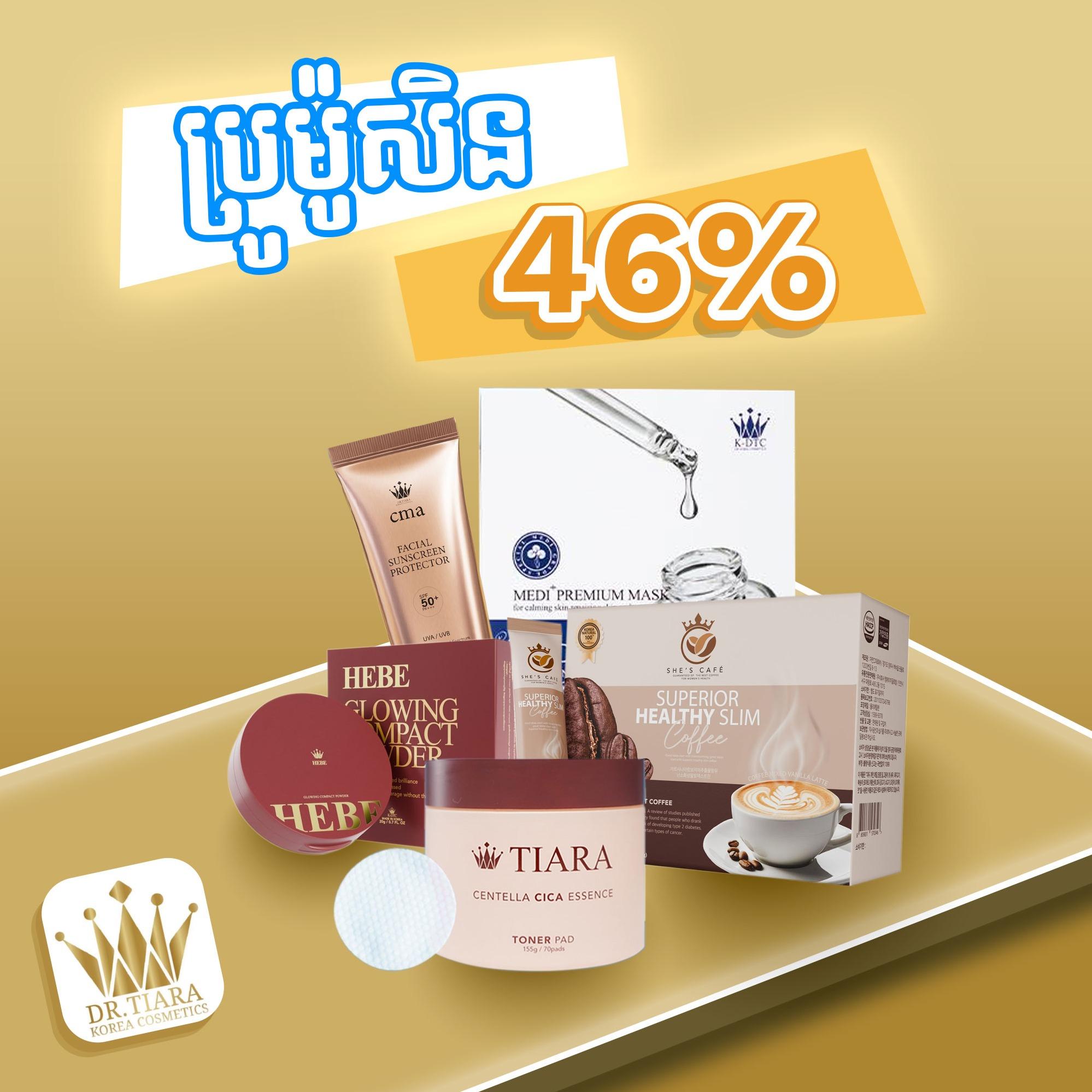 Discount up to 46% 