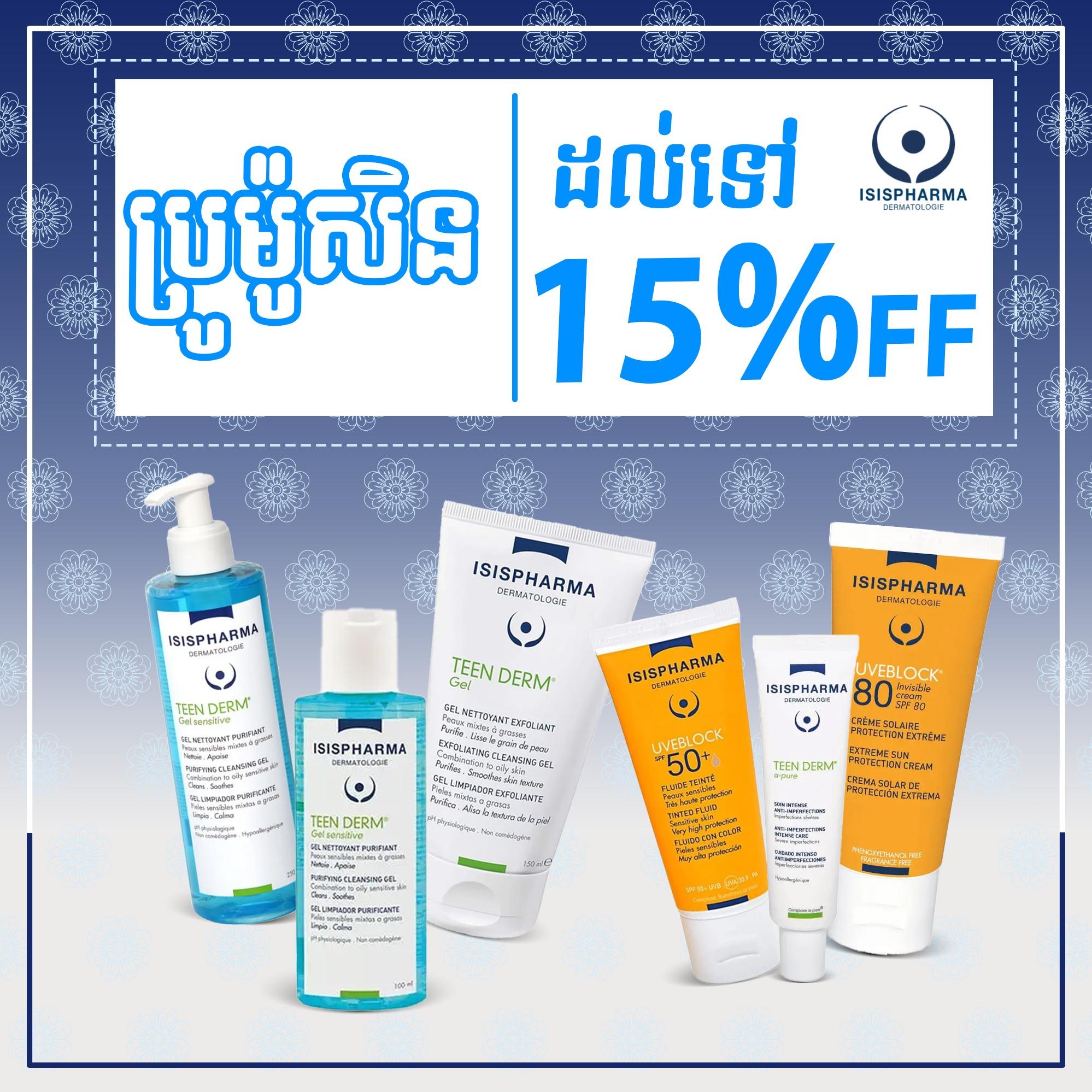 Discount 15% Off 