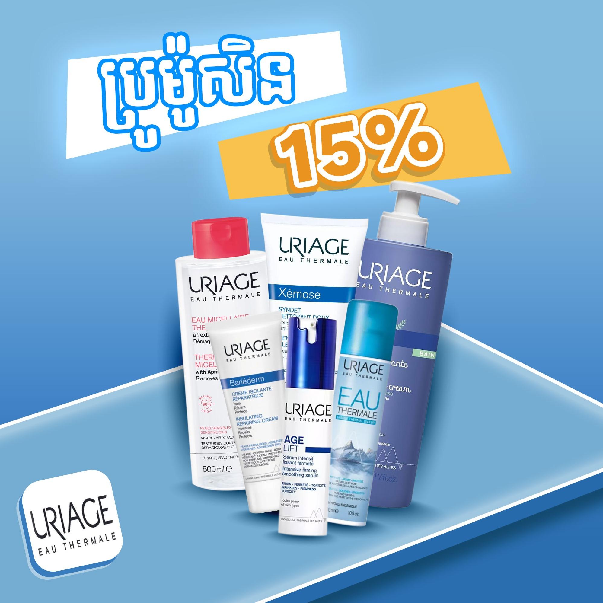 Discount 15% Off 